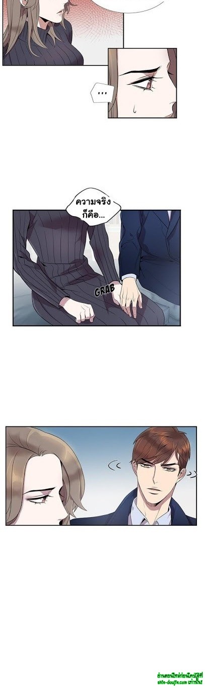 Why Is it You EP 7